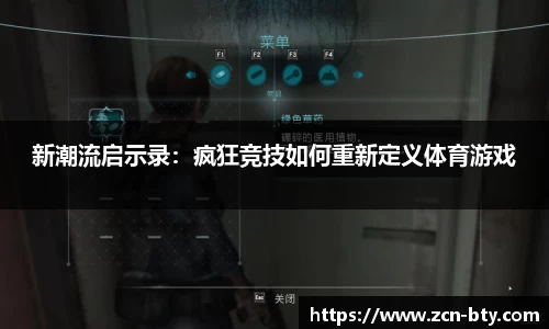 b体育