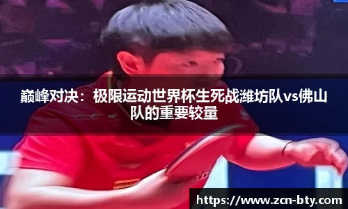 b体育平台