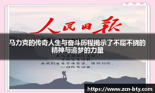 b体育官网