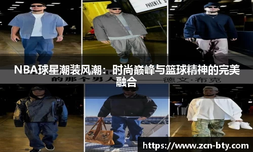 b体育官网