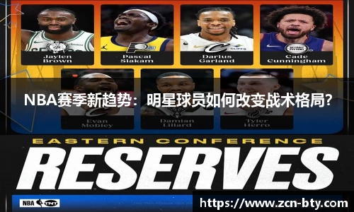 b体育