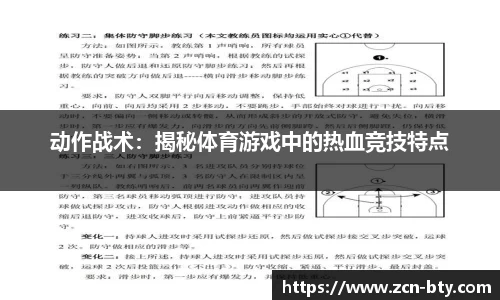 b体育官网
