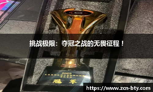 b体育官方网站