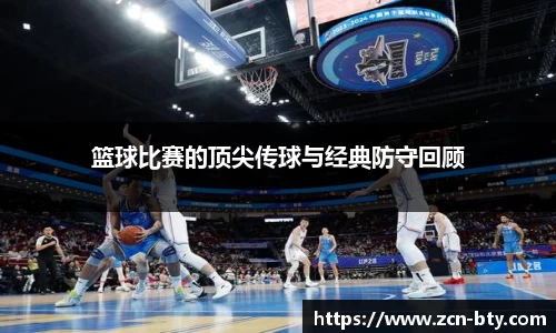 b体育