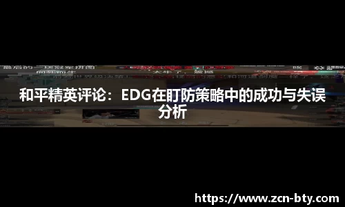 b体育官方网站