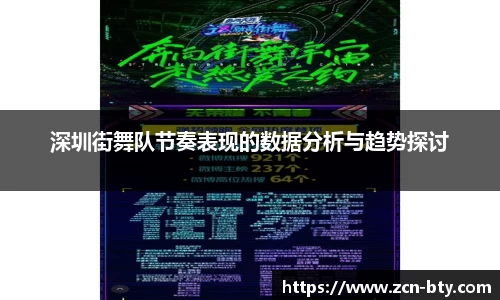 b体育官网
