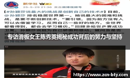 b体育官方网站