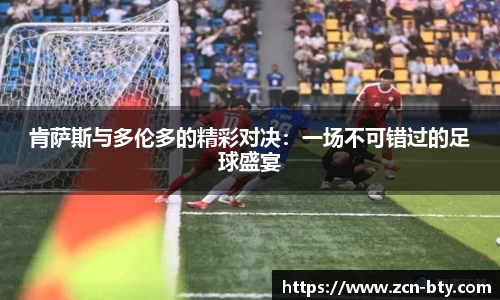 b体育